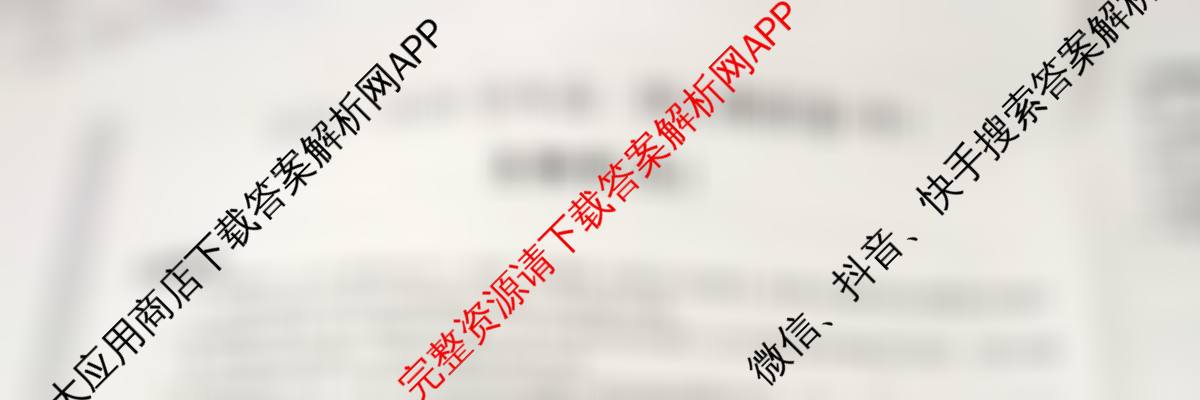 九师联盟2025~2026学年高三核心模拟卷(中)(五)各科答案及试卷（含地理(D3) 政治(A2) 物理(HF)等36份）生物试题