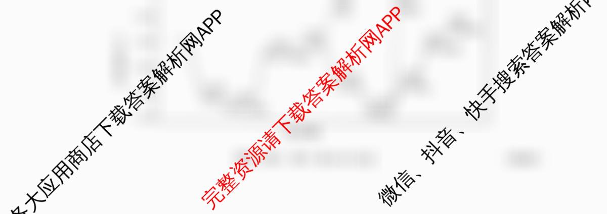 [百万联考]黑吉辽蒙2026届高三4月考试[HJLM](4.7)各科答案及试卷: 含化学、物理、生物试卷解析化学试题