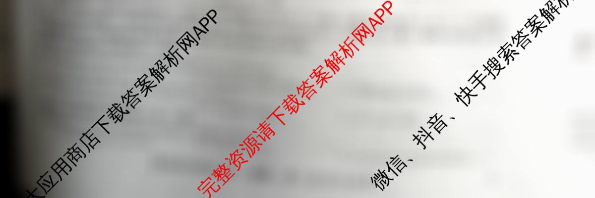 2025年普通高校招生考试冲刺压轴卷(四)4（含语文(Y在括号外)、地理(B在括号内)、生物(C在括号内)等）英语试题