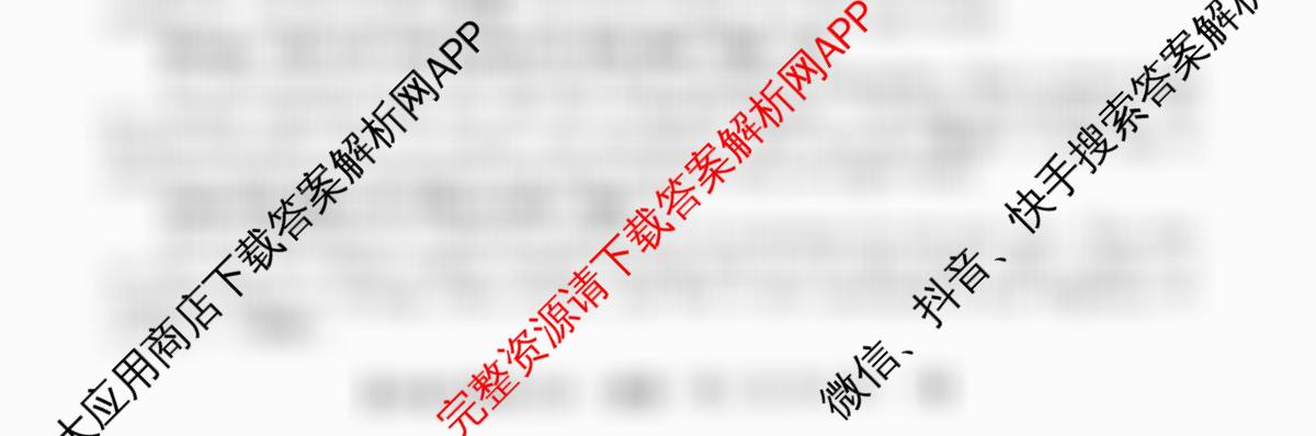 2025年普通高校招生考试冲刺压轴卷(四)4（含语文(Y在括号外)、地理(B在括号内)、生物(C在括号内)等）英语试题