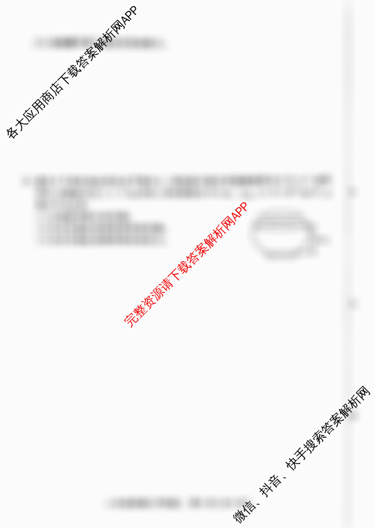 河南省2025-2026学年下学期学情调研作业(一)八年级试卷及答案汇总（含英语(译林版) 语文(人教版) 英语(RA版)等）物理试题