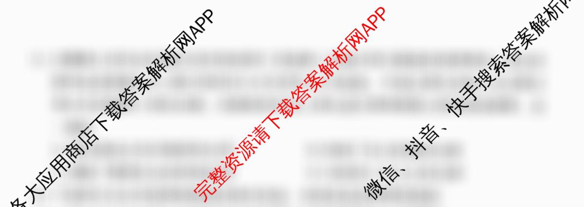 衡水金卷先享题调研卷2026年普通高等学校招生全国统一考试模拟试题(六)6试卷及答案汇总（含物理(L)、地理(GD)、历史(GD)等91份）历史试题