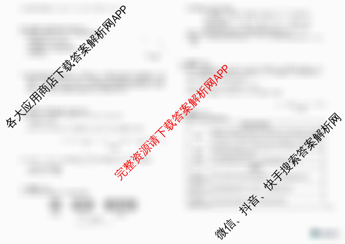 安徽省2025-2026同步达标自主练七年级第三次(S)（含英语、数学(BS)、地理(RJ)等11份）数学试题