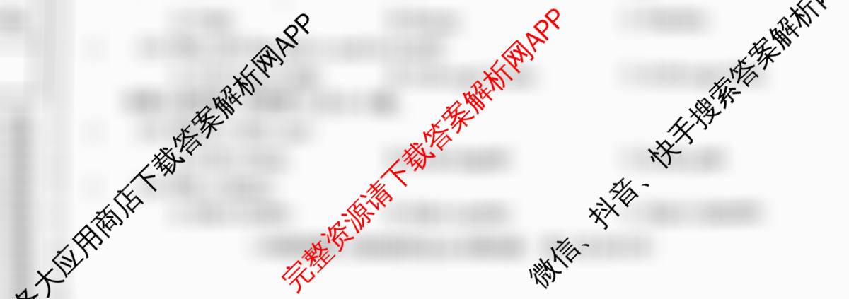 陕西省2024-2025学年度八年级第二学期第二次阶段性作业(B)（含历史、生物、地理等）英语试题