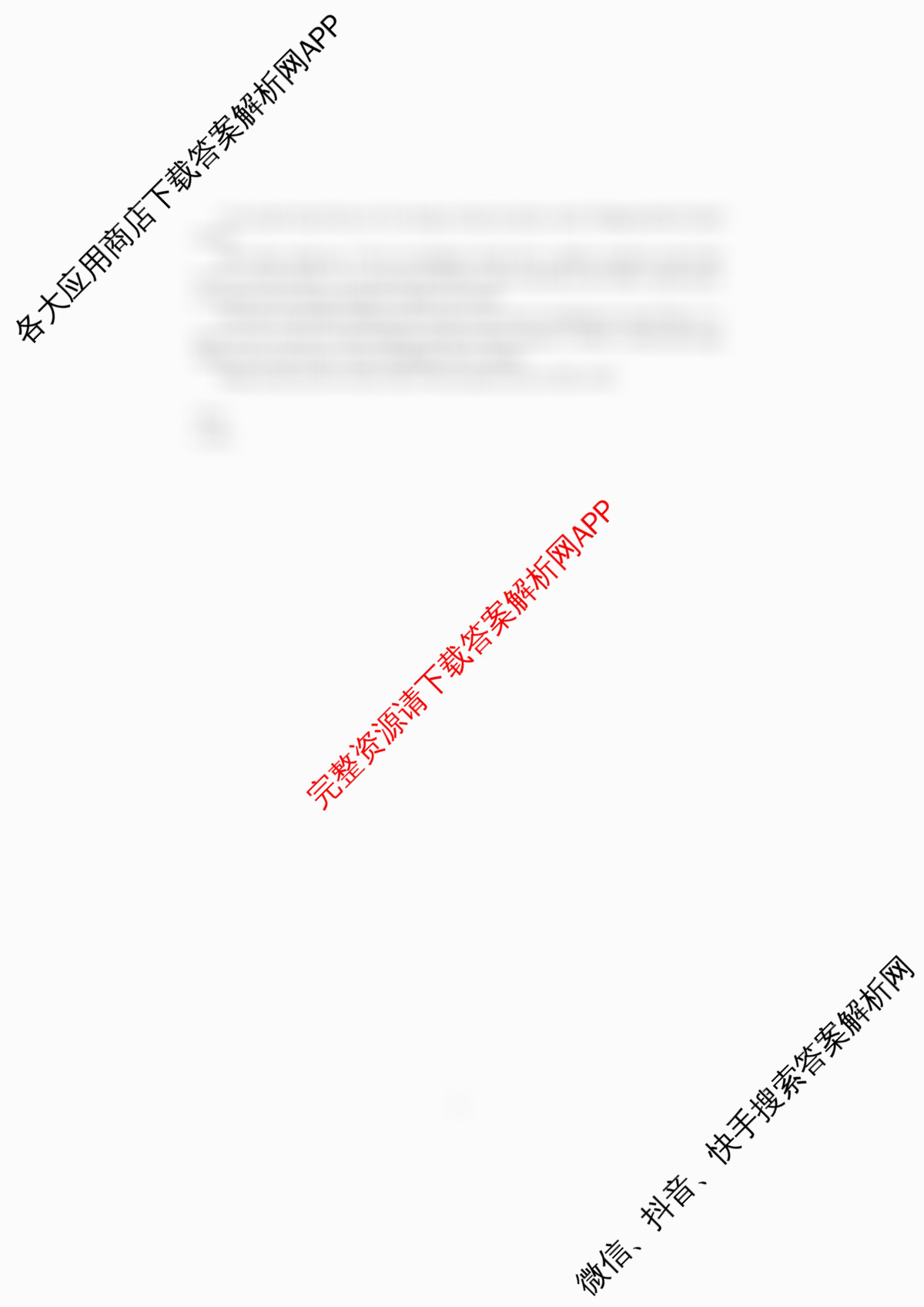 北京市朝阳区2025~2026学年度第一学期期中质量检测高三(2025.11)（含化学 历史 生物等9份）英语答案