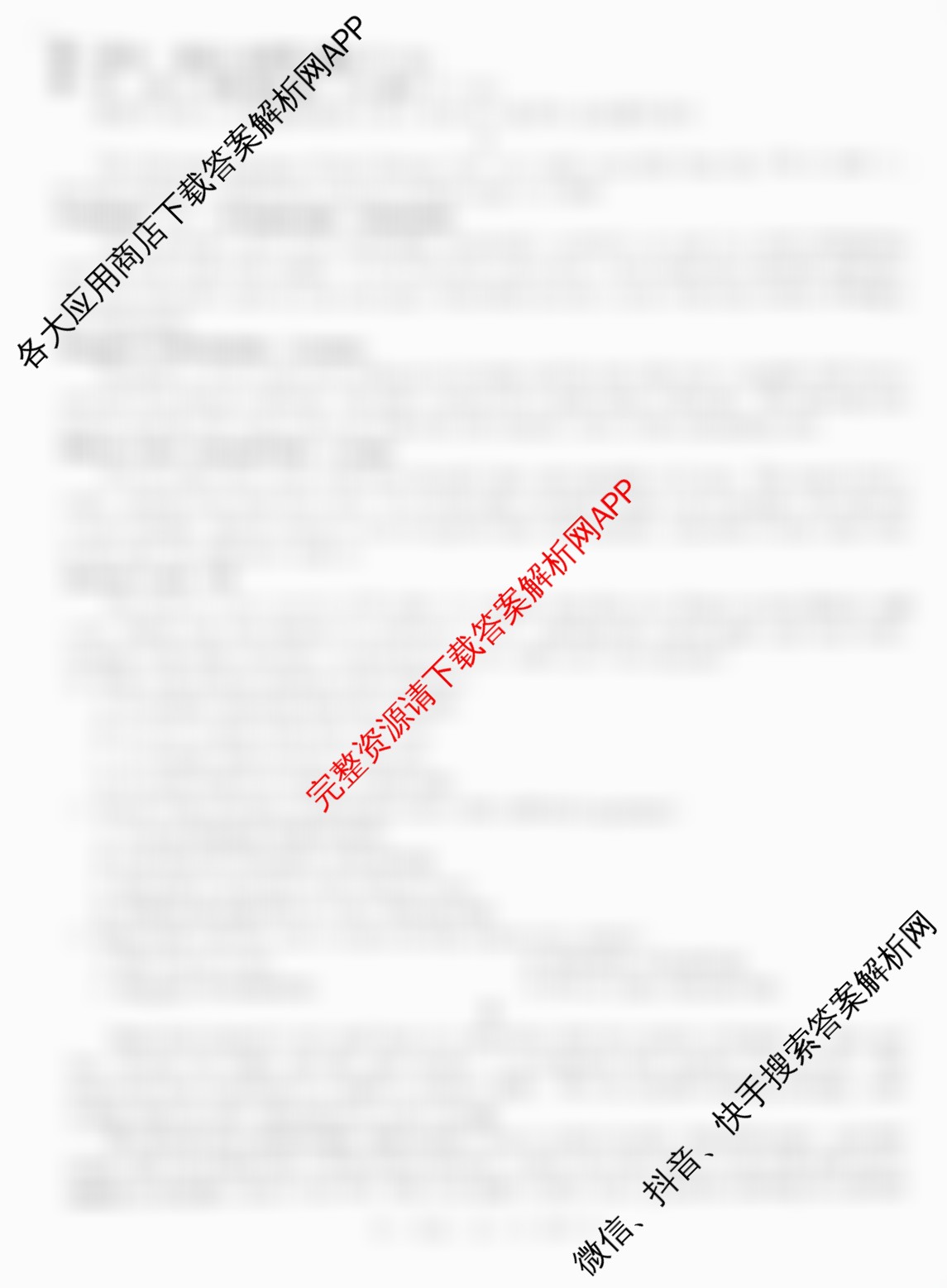 上进联考江西省2024-2025学年第二学期期中统一检测高一各科答案及试卷（9科全）英语试题