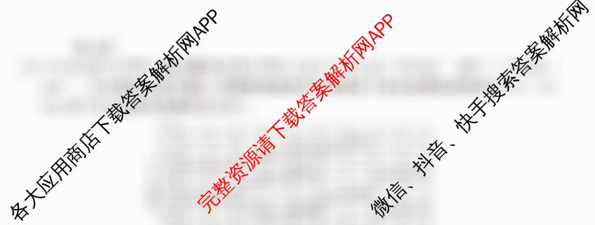 2024~2025全国名校高二上学期第二次月考试卷（含历史(选择性必修②-BB-G-唐) 政治(必修4-BB-G-唐) 英语(选择性必修第一册-RJ-G-唐)等）化学试题