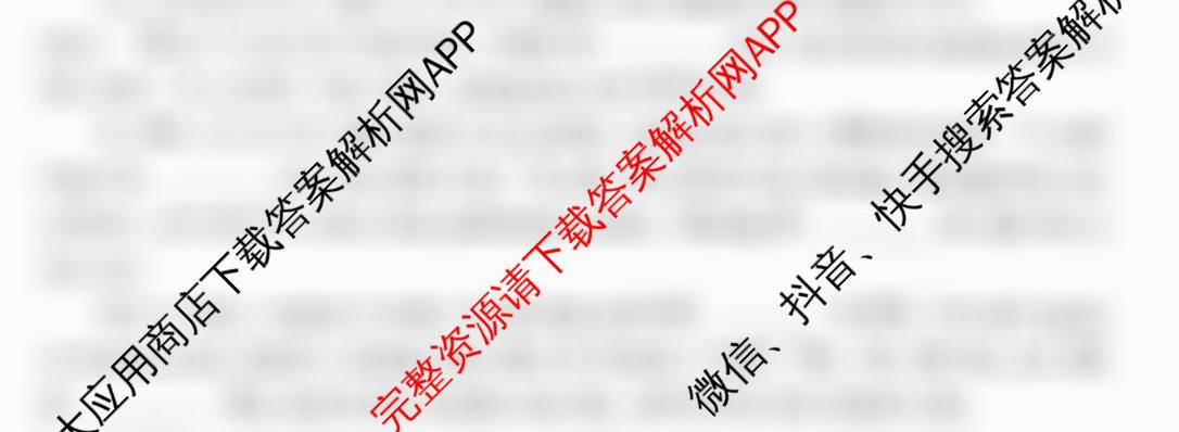 2026年陕西省初中学业水考试YJ ②（7科全）英语试题