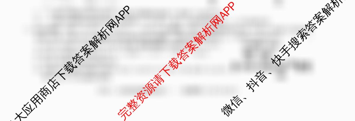 2026届高三总复习名师原创模拟(十一)11（含政治(XS6) 化学(XS6JG) 生物(HN6)等39份）化学试题