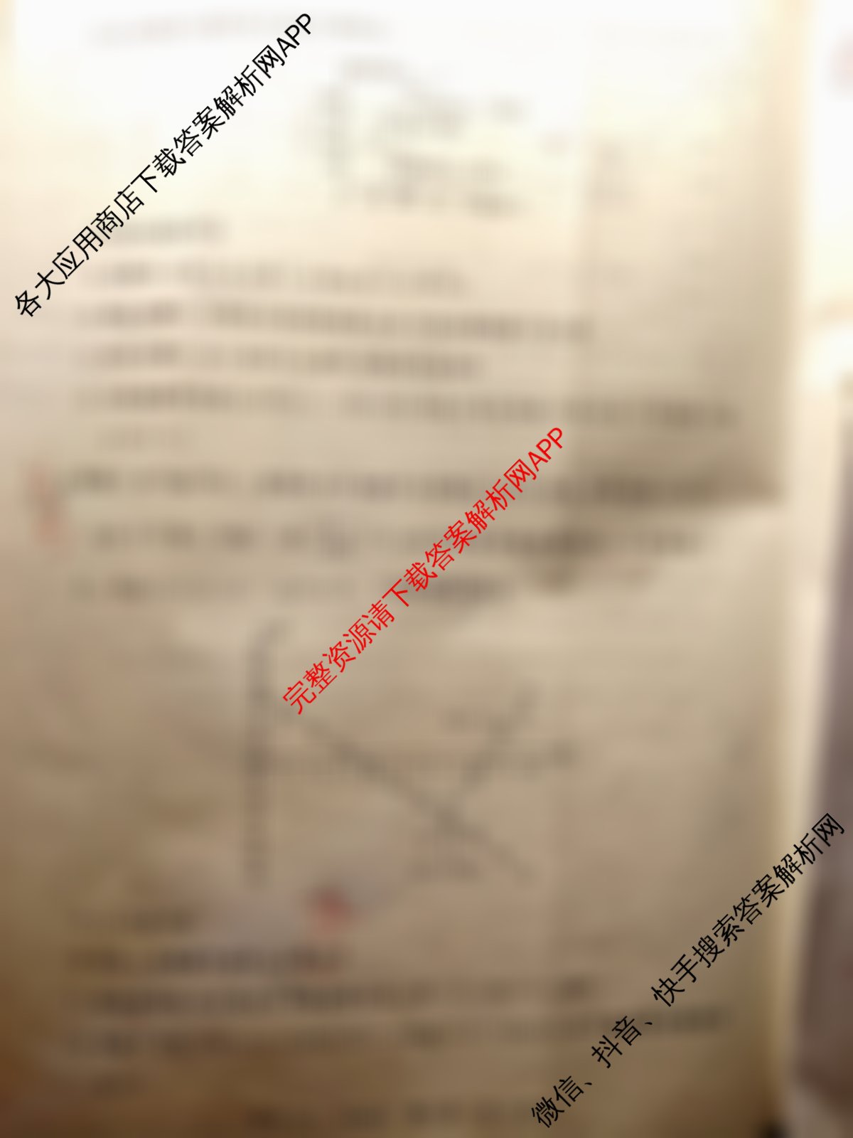 冲刺新高考2026届高考仿真训练(T8)(五)5(已更新英语、生物(湖南专版)、历史(湖南专版)等32份)化学试题