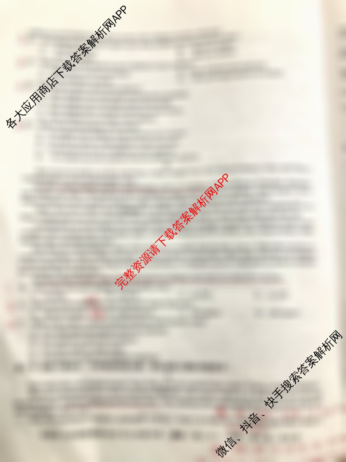 安徽省C20教育联盟2025年九年级中考功夫卷(六)（含数学、语文、历史等7份）英语试题