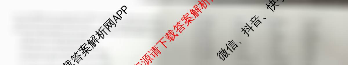 河北省2024级高二年级阶段性联合测评(9.25)（含地理(B卷)、化学(B卷)、语文(A卷)等）英语试题