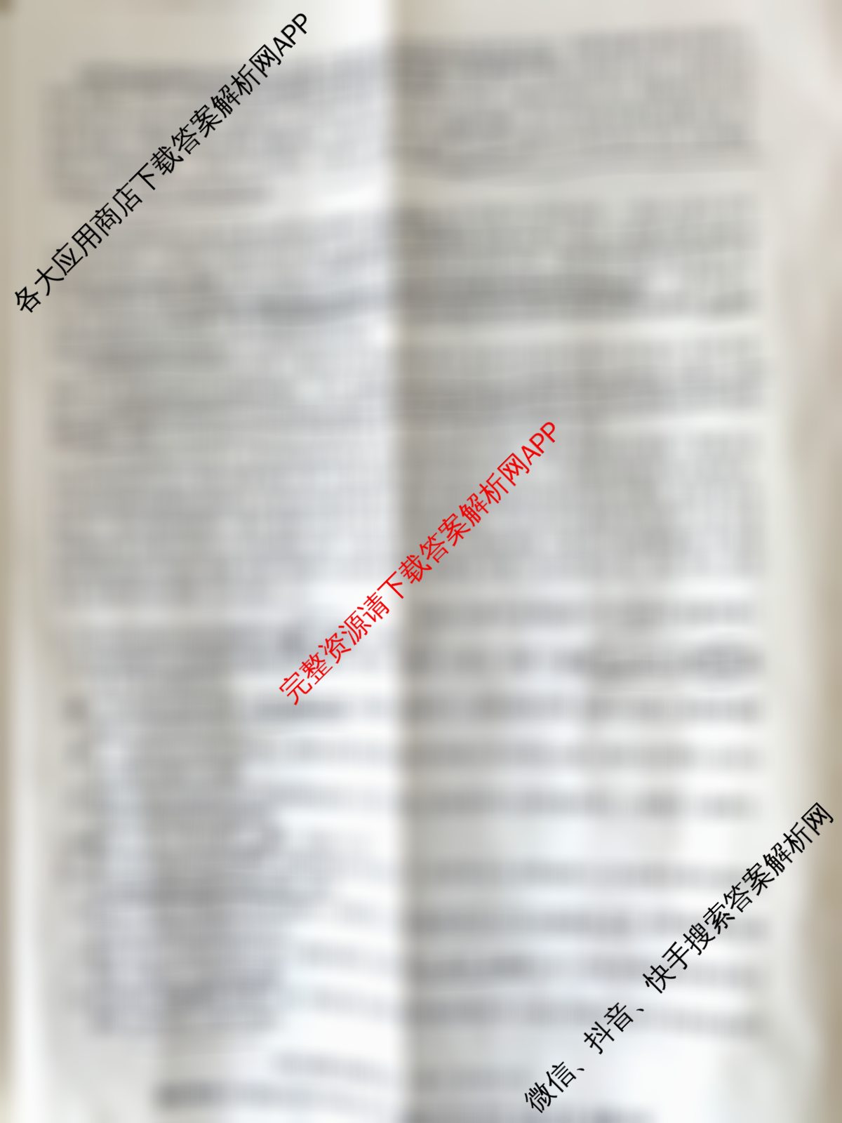 华大新高考联盟2024届高三4月教学质量测评语文(新教材卷)试题