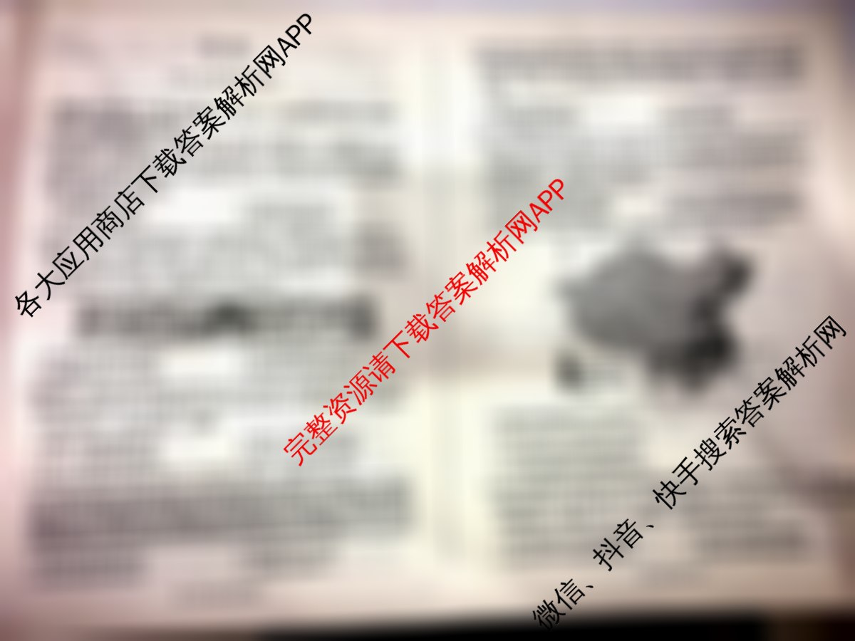 百师联盟2026届高三二轮复联考(一)(3.25)(无标题①)（82科全）历史试题