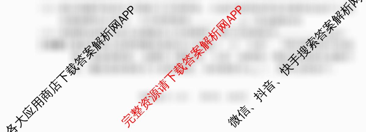 河北2026年初中毕业班(九年级)练(五)5试卷及答案汇总（7科全）物理试题