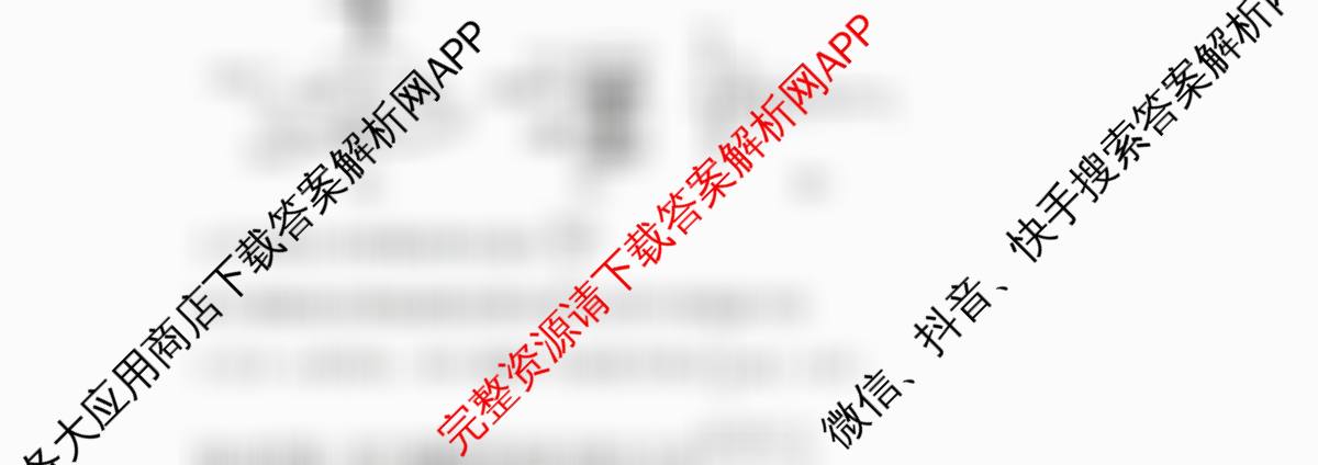 湖南省2026届高三学情调研(二)（含数学、生物、语文等9份）物理试题