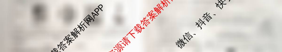云南省2025-2026学年高三4月联考YN(4.7)试卷及答案汇总（含历史、政治、地理等）化学试题