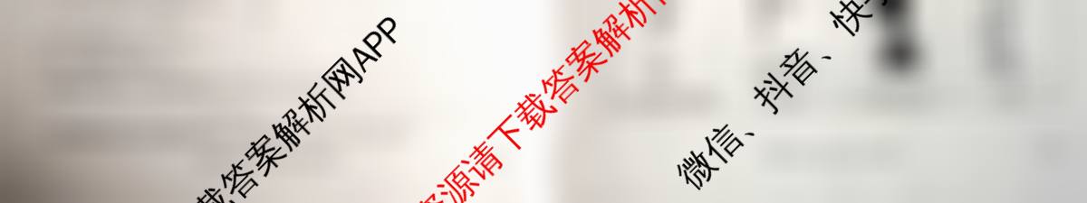 云南省2025-2026学年高三4月联考YN(4.7)试卷及答案汇总（含历史、政治、地理等）化学试题