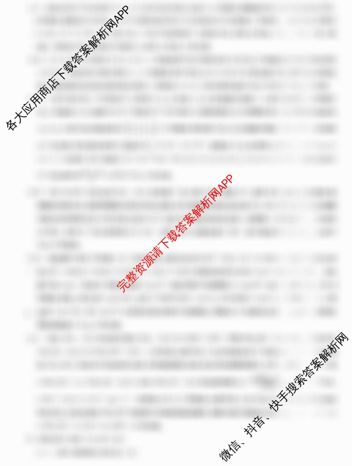 2026年全国高考仿真模拟卷(五)5(已更新历史(E3)、历史(河南)、生物(山东)等35份)化学答案