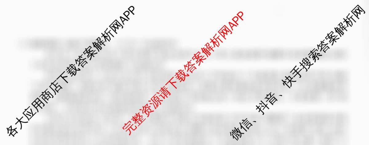 2025-2026学年度高一高中同步月考测试卷(下学期)(三)各科答案及试卷（含数学(必修第二册 RJ) 语文(必修下册) 物理(必修第二册)等9份）政治试题