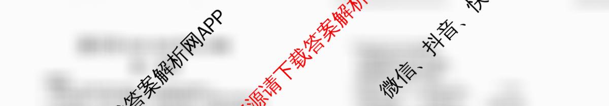 漯河市2025-2026学年上学期高二期末考试(2月)试卷及答案汇总: 含数学、生物、英语试卷解析英语试题