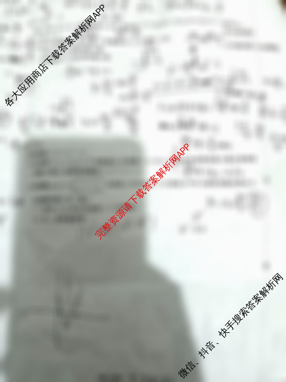江西省2025-2026学年高三10月联考(10.23)试卷及答案汇总(含化学、地理(C1)、生物等)数学试题 江西省2025-2026学年高三10月联考(10.23)试卷及答案汇总(含化学、地理(C1)、生物等)数学试题