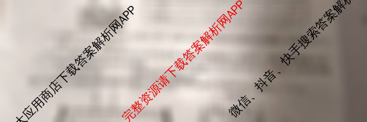 安徽省2025-2026同步达标自主练八年级第三次(S)试卷及答案汇总（含地理(RJ)、数学(HK)、英语等）物理试题
