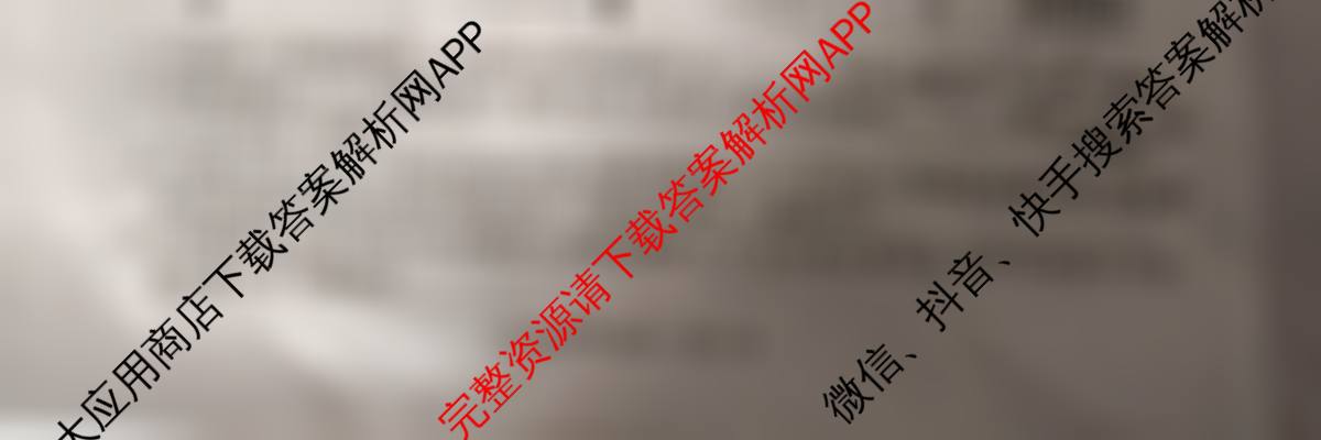 安徽省2025-2026同步达标自主练八年级第三次(S)试卷及答案汇总（含地理(RJ)、数学(HK)、英语等）物理试题