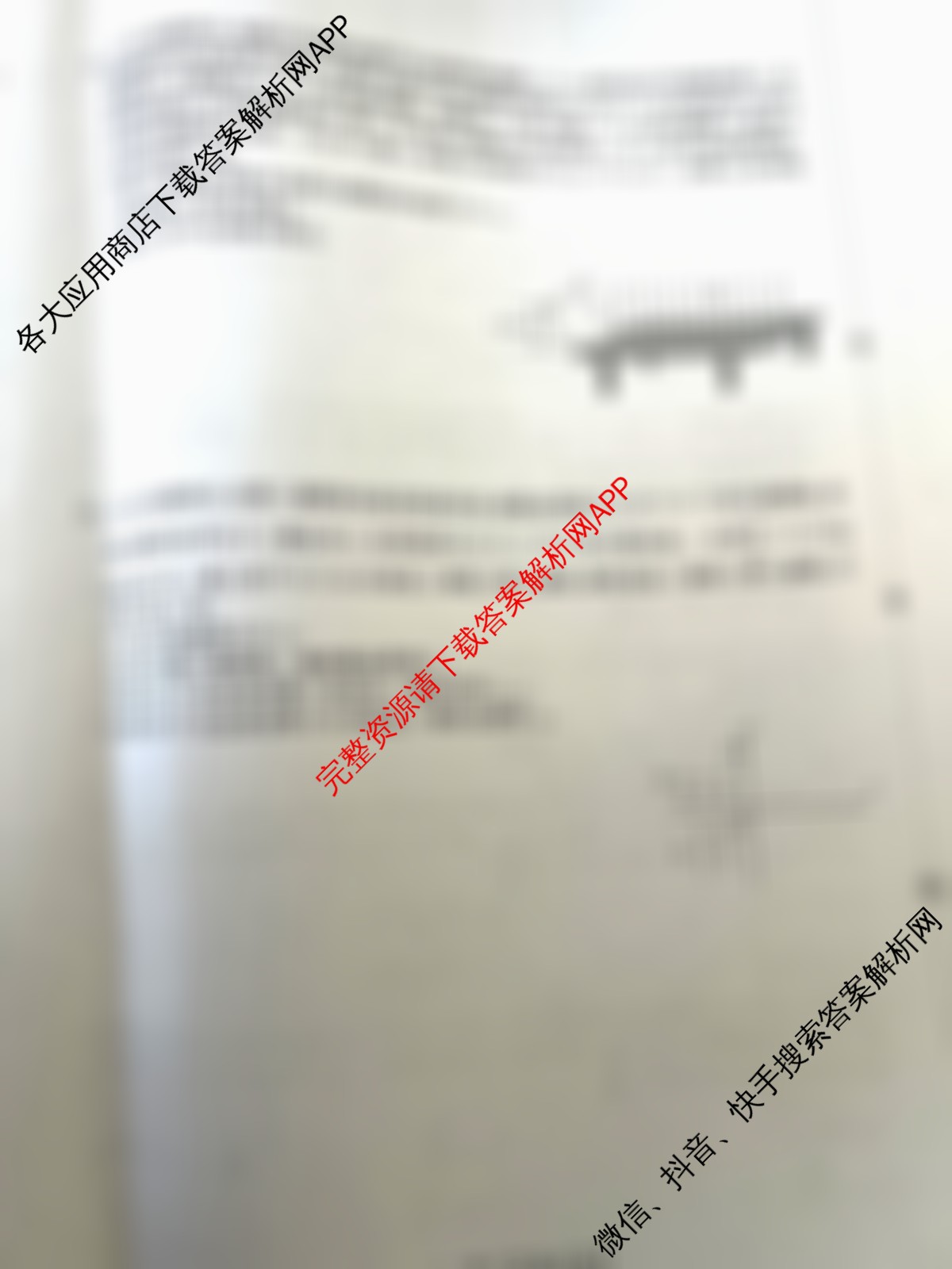内蒙古2025-2026学年度高三名校教学质量检测(8.20)各科答案及试卷(已更新语文、英语、化学等9份)物理试题