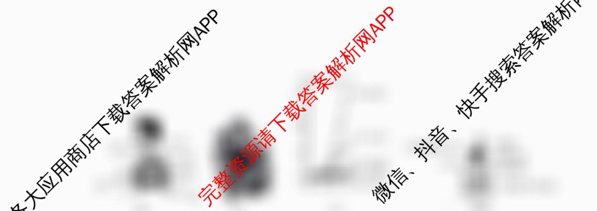 运城市2025~2026学年八年级第二次阶段性考试（含道德与法治、英语、生物等8份）生物试题