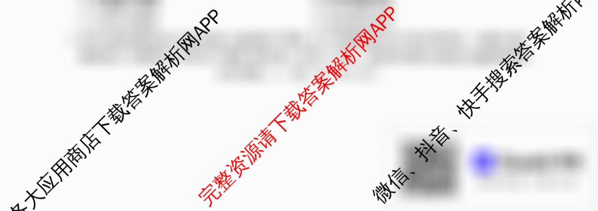 2026年河南省普通高中招生考试模拟试卷(三)(已更新历史 英语 语文等7份)历史试题