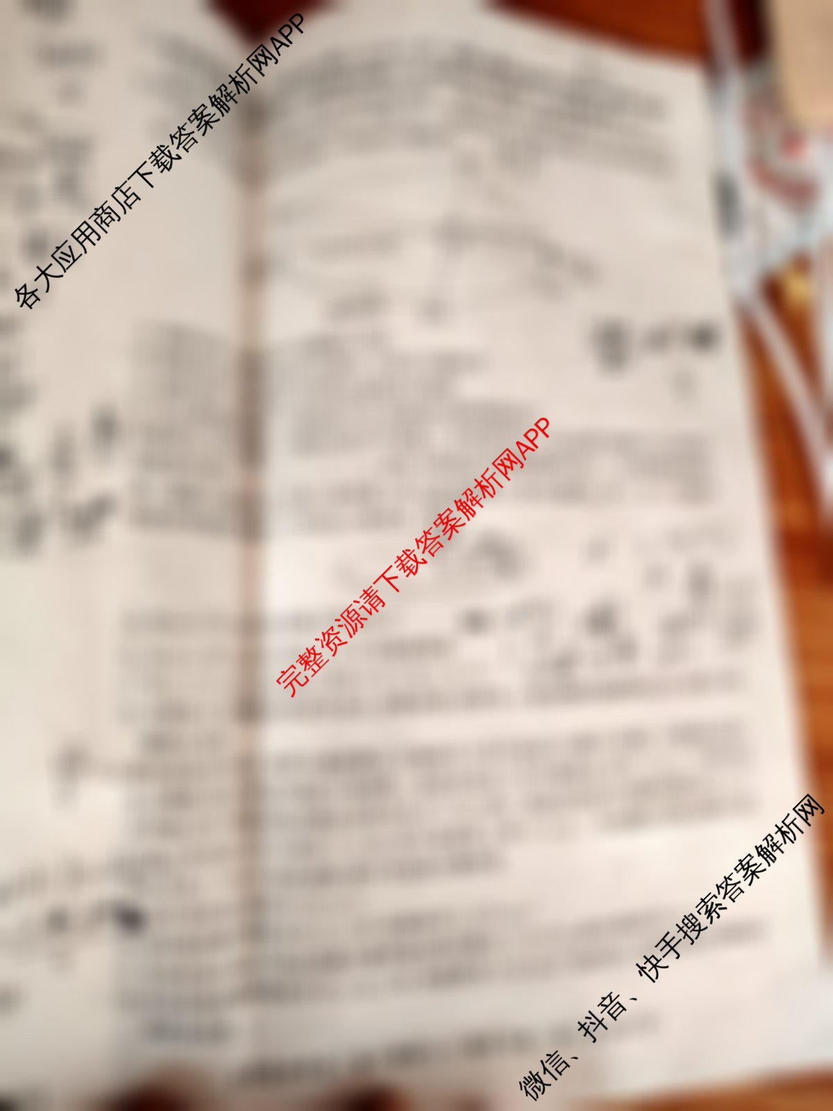 省级联测考试 2024-2025学年下学期期末考试高一(1)各科答案及试卷（11科全）物理试题