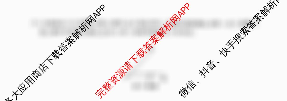 2026年陕西省初中学业水模拟考试[试卷类型:B](Mb)试卷及答案汇总（7科全）数学试题