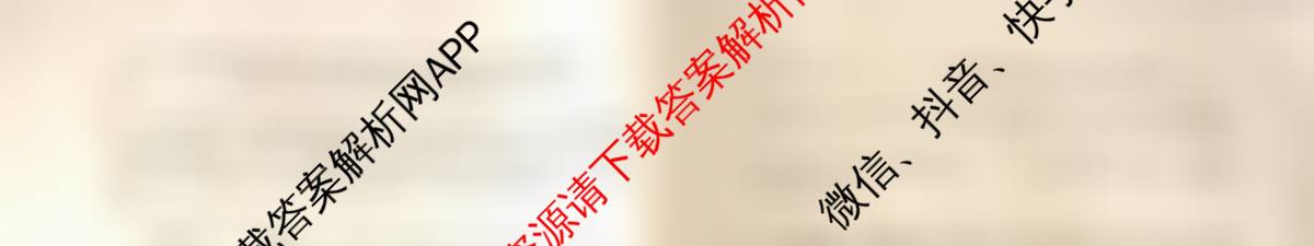 衡水真题密卷2025-2026学年度综合能力调研检测(三)3各科答案及试卷（14科全）生物试题