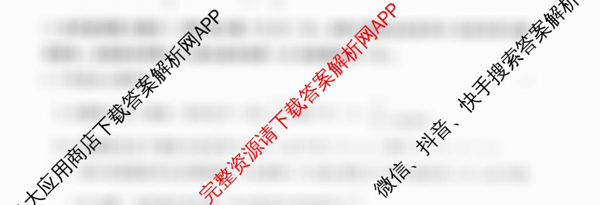 2026届高三总复习名师原创模拟(十一)11（含政治(XS6) 化学(XS6JG) 生物(HN6)等39份）数学试题