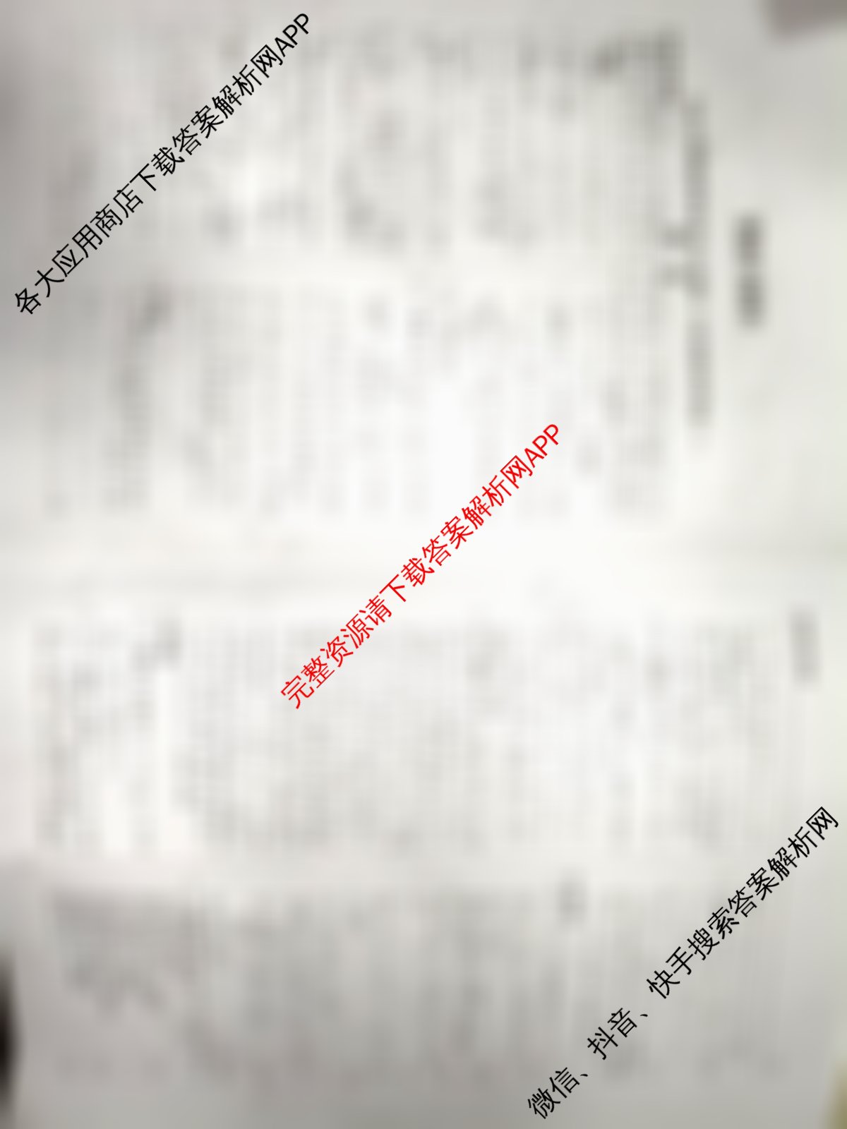 天舟高考衡中同卷2026年普通高等学校招生全国统一考试模拟信息卷(一)1各科答案及试卷（24科全）数学答案