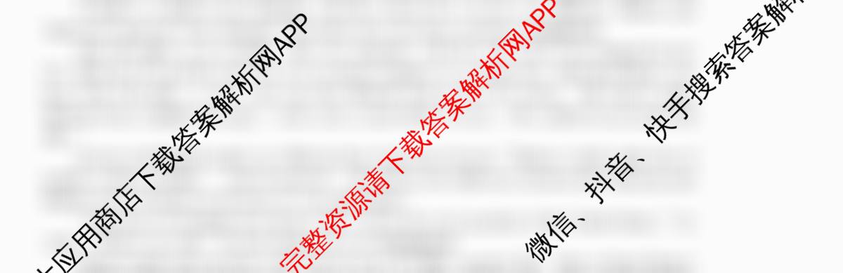 2025~2026全国名校高一下学期第三次月考试卷各科答案及试卷（含化学(必修第二册-RJ-G-唐)、历史(《中外历史纲要下》-BB-X-F-唐)、数学(必修第二册-RJA-X-F-H-唐)等10份）英语试题
