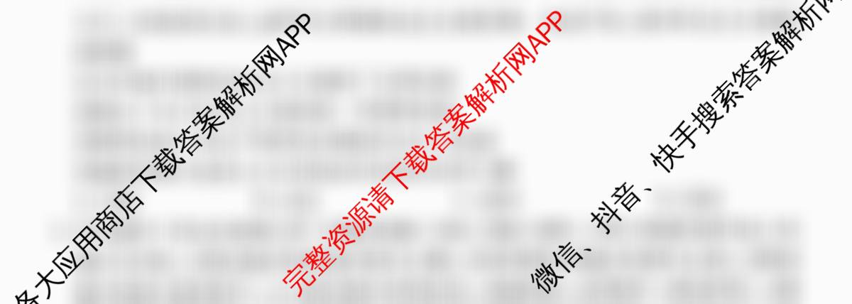 衡水金卷先享题调研卷2026年普通高等学校招生全国统一考试模拟试题(五)5（含政治(GD)、化学(CY)、政治(HJ)等）政治试题