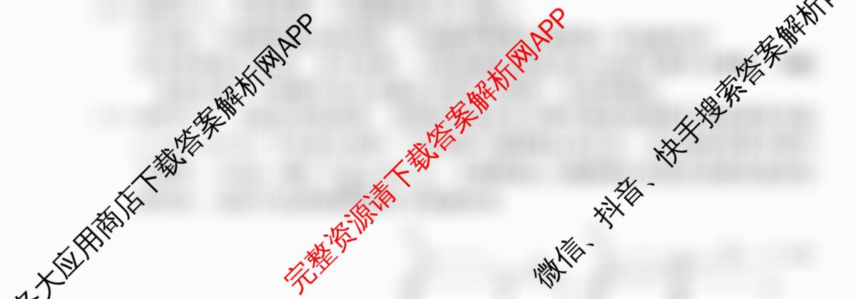 河北2026年初中毕业班(九年级)练(七)7试卷及答案汇总（含道德与法治、历史、语文等）数学试题