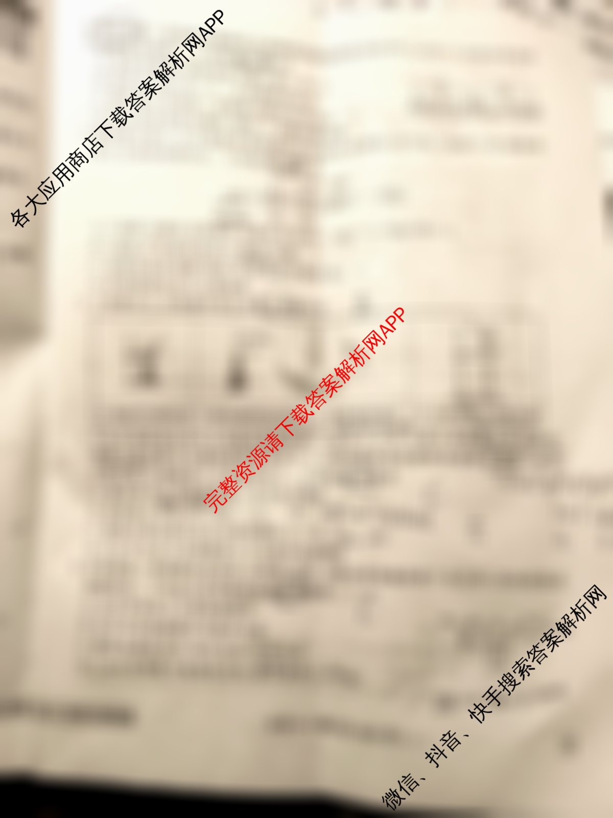 衡水金卷先享题夯基卷 2026年普通高等学校招生全国统一考试模拟 (一)1各科答案及试卷（33科全）化学试题