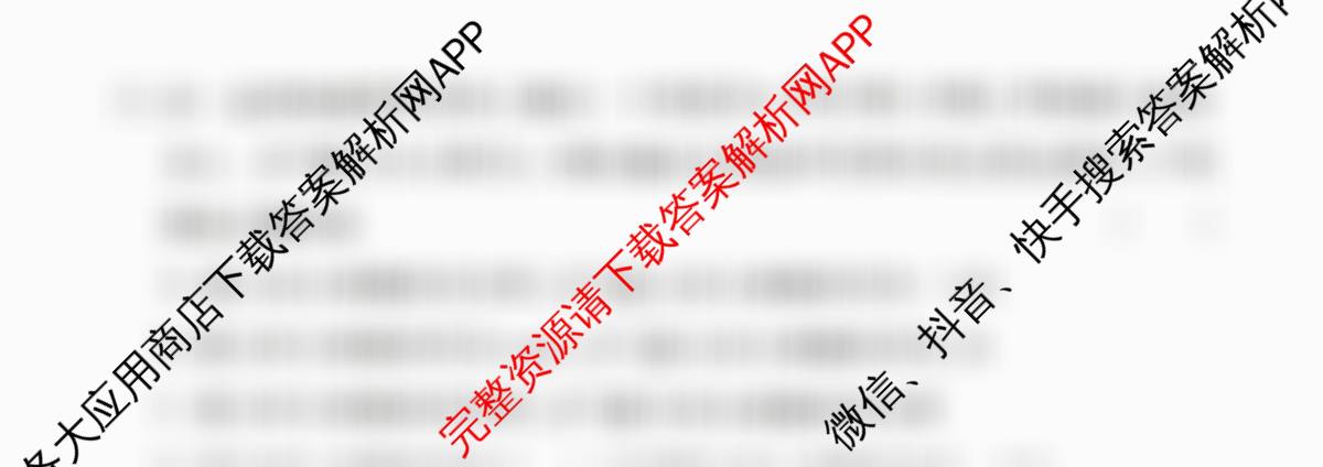 2026年湖南省普通高中学业水合格性考试信息卷(模拟六)（含数学 化学 历史等）物理试题