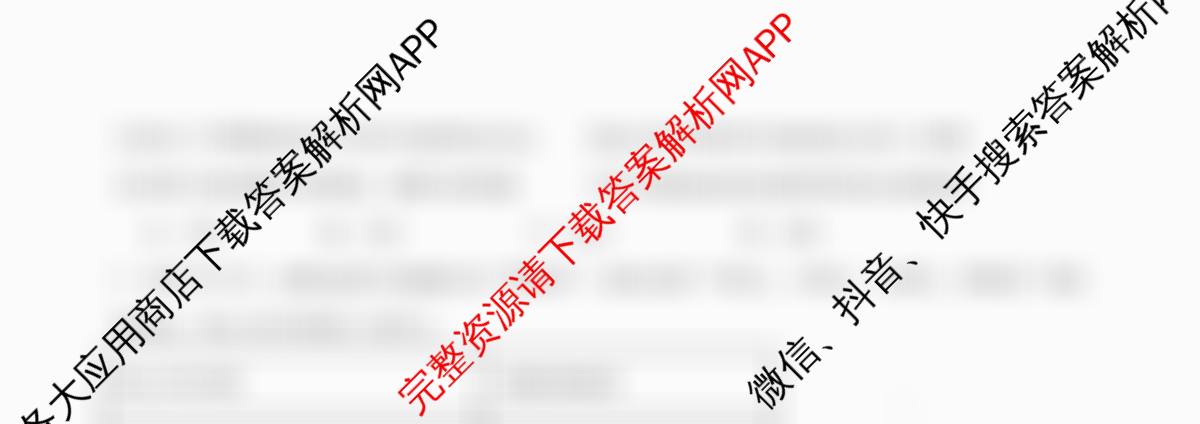 成都七中2025-2026学年度上期高2026届半期考试高三(已更新英语、数学、历史等9份)政治试题