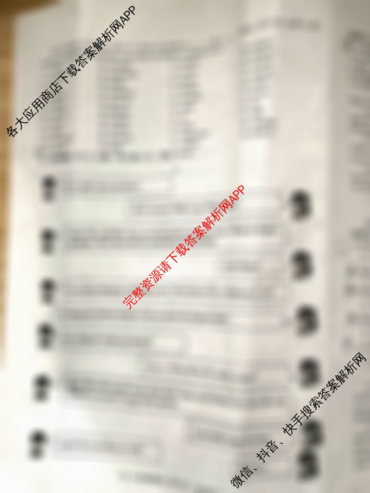 甘肃省2025-2026学年度第一学期周期学业能力评鉴(B)九年级(一)试卷及答案汇总(7科全)英语试题 甘肃省2025-2026学年度第一学期周期学业能力评鉴(B)九年级(一)试卷及答案汇总(7科全)英语试题