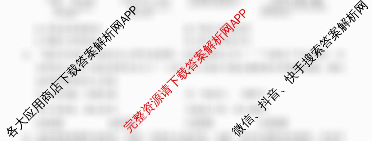 河南省2025—2026学年第二学期中招模拟考试九年级试卷及答案汇总（7科全）道德与法治试题