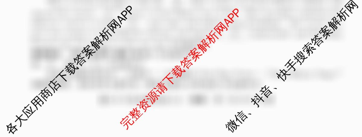 2026年全国高考仿真模拟卷(五)5(已更新历史(E3)、历史(河南)、生物(山东)等35份)英语试题