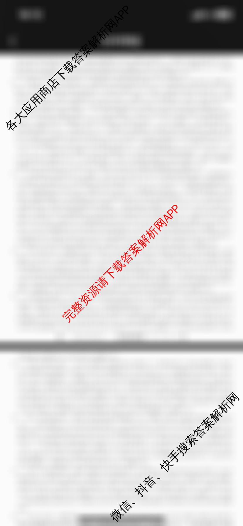 金玉米陕西教育联盟2026届高三一轮复收官卷(三) 各科答案及试卷（含物理、语文、数学等9份）历史答案