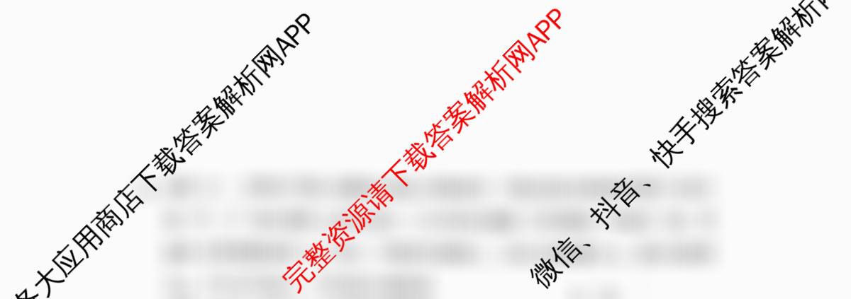 吉林省长春市2026届高三质量监测(二)试卷及答案汇总（含政治、数学、英语等）物理试题