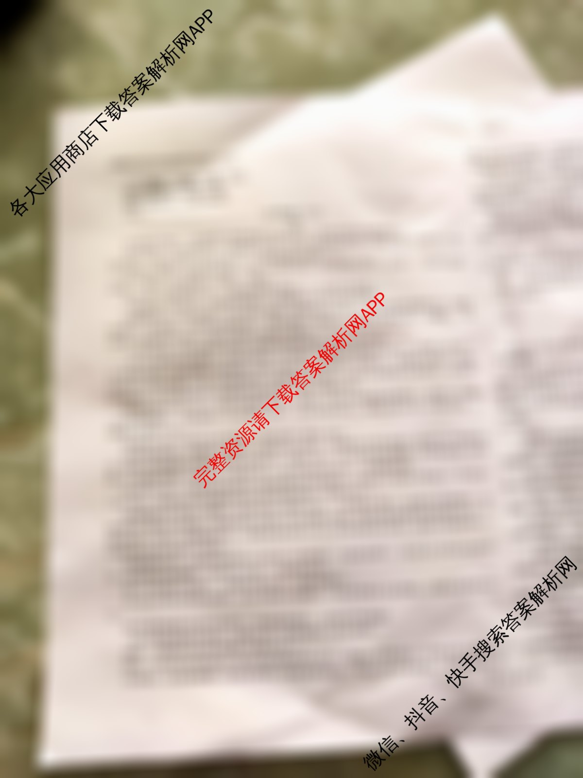 兰州市第五十七中学25-26学年第二学期期中考试高二试卷及答案汇总（9科全）语文试题
