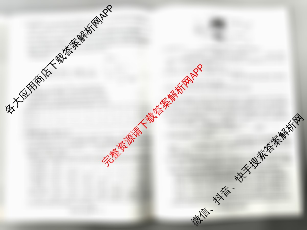 天一大联考2026届高考全真模拟卷(七)7（含化学(专版) 化学(甘肃专版) 化学(河南专版)等49份）生物试题