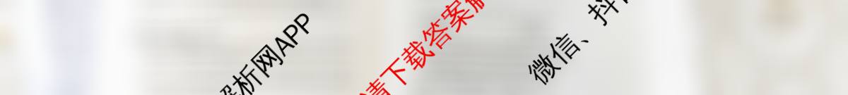 2026届冲刺调研押题实战演练(三)3各科答案及试卷（含地理(SD6)、物理(XS6J)、历史(HB6)等35份）语文试题